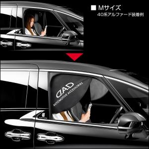 D.A.D マグネット フェイス カーテン 1...の詳細画像5