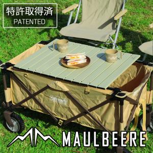 MAULBEERE/マルビーレ FOLDING TABLE アイボリー アウトドア キャリーワゴン用 折り畳みテーブル 汎用 アウトドアワゴンテーブル アウトドアワゴン用 テーブル｜dad