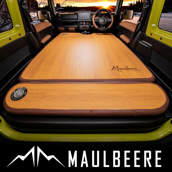 MAULBEERE(マルビーレ) ジムニーなどのコンパクトカー/軽自動車に最適なサイズ かんたん車中...