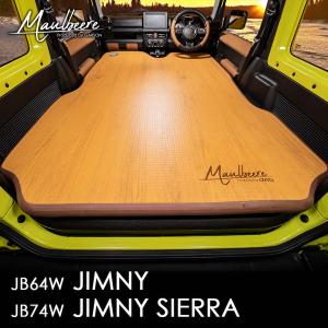 APIO アピオ「サイドステップ ゲジゲジくん 左右セット」 ジムニー