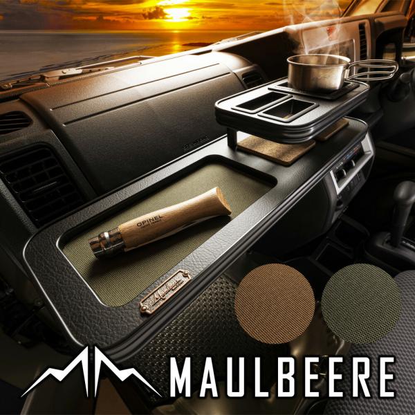 プリウス ZVW50/51/55 年式:2015.12〜2022.12 MAULBEERE フロント...