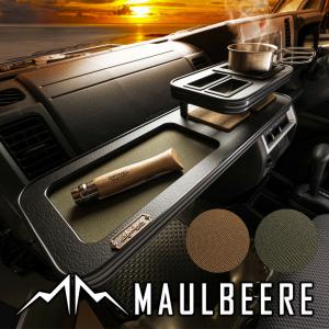 D.A.D ギャルソン DAD フロントセンターテーブル マットブラック