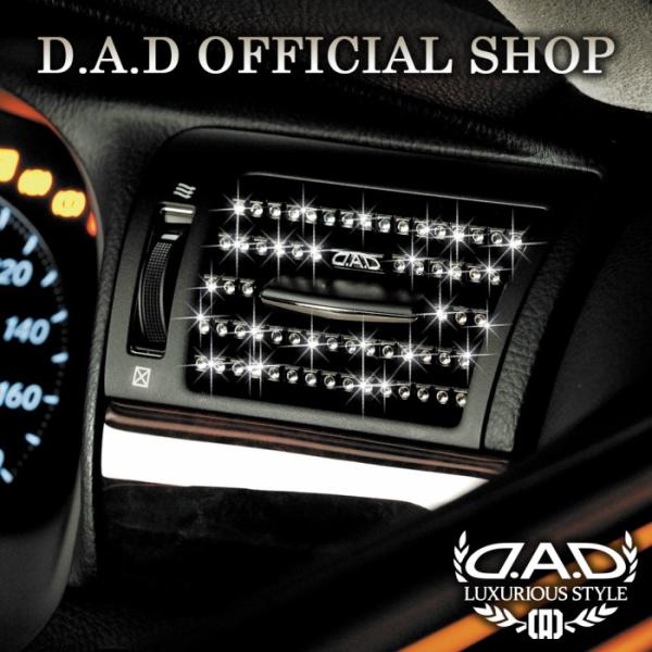 D.A.D エアコンルーバーラインストーン SA023-01 4580121327973 DAD ギ...