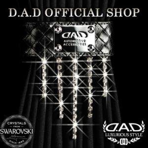 ギャルソン D.A.D ラグジュアリー カーテンラインストーン