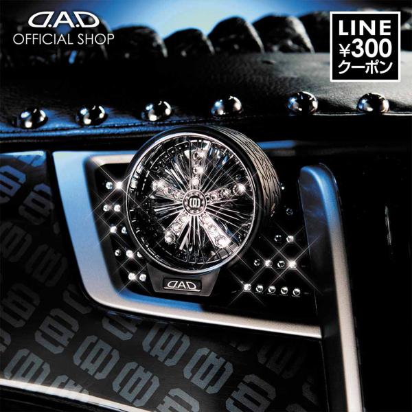 D.A.D ジュエルホイールフレグランス ※香料別売 DAD ギャルソン GARSON