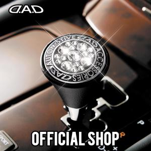 D.A.D オートモーティブ シフトノブ レザーブラック SA924 DAD ギャルソン GARSON