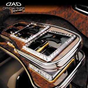 D.A.D DAD レザーシフトノブカバー EXE クリスタル 汎用タイプAT車用