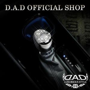 D.A.D クリスタル シフトノブカバー SB106 T-B 10/50系 C-HR DAD ギャル...