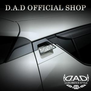 D.A.D クリスタル リアドアハンドルカバー SB113 T-A 10/50系 C-HR DAD ...