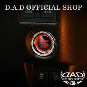 D.A.D クリスタル スターターリング SB118 H-B JF5/6 JF3/4 N-BOX/N...