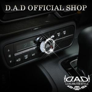 D.A.D ギャルソン クリスタル A/Cコントローラー SB122 H-A JF3/4 N-BOX/N-BOX カスタム GR1〜8 フィット DAD GARSON