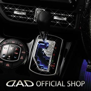 ギャルソン GARSON DAD フロントセンターテーブル Z#R80系 ノア