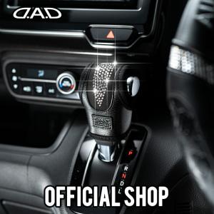 DAD シフトノブ 6ミリ ハイブリッド クリスタル装飾付き D.A.D DAD レザーシフトノブカバー EXE クリスタル 汎用タイプAT車用