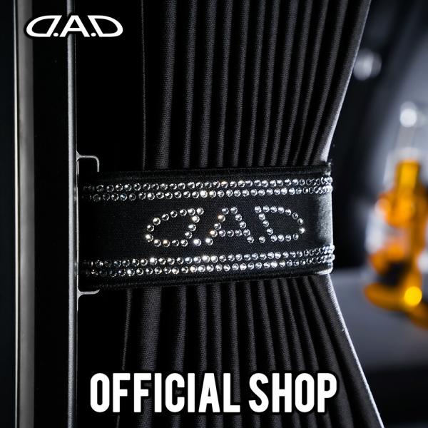 D.A.D カーテンタッセル エグゼクティブモデル SB188 2個入り 全11COLOR DAD ...