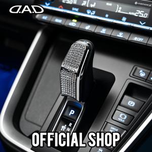トヨタ純正パーツ シフトノブ/シフトレバーカバー セット 品番:33542