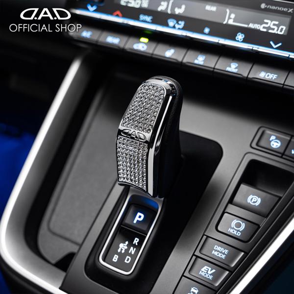 D.A.D クリスタル シフトノブカバー T-D SB200  90系ヴォクシー・ノア/40系アルフ...