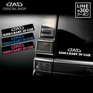 D.A.D 【数量限定！倖田來未コラボ】D.A.D×KODA KUMI サークル