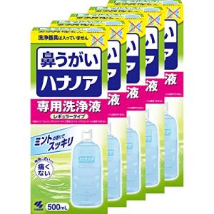 ハナノア 鼻うがい 専用洗浄液 レギュラータイプ 500ｍｌ(鼻洗浄器具なし)