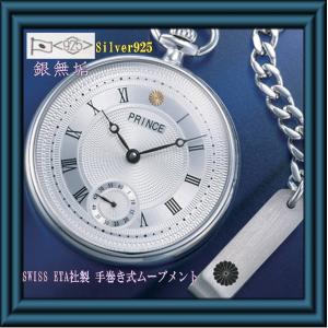 PRINCE メンズ 自動巻き腕時計 菊の御紋章 皇室御用達 銀座村松時計店