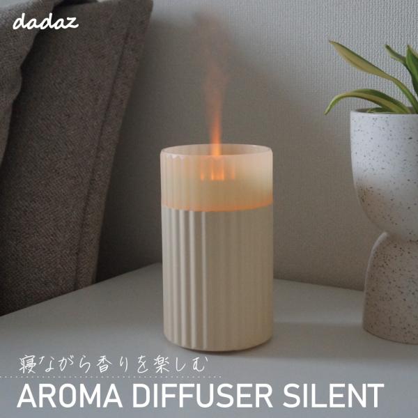 アロマディフューザー 静音 LEDライト 卓上 ミスト 空焚き防止 調光 100ml 加湿器 おしゃ...