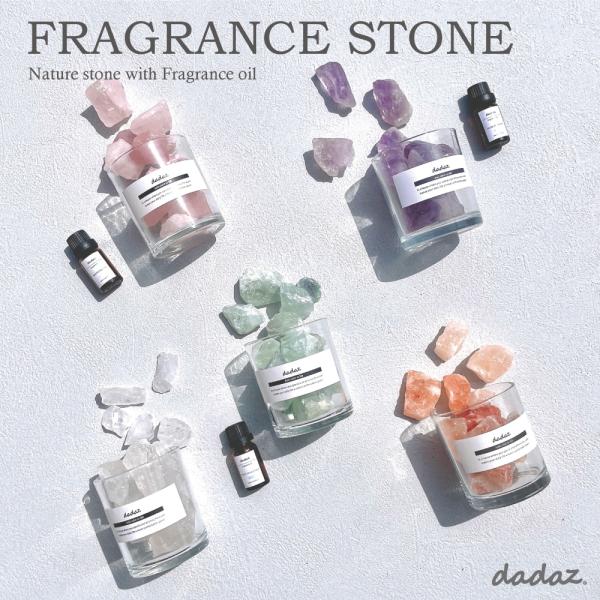 アロマ アロマストーン フレグランスストーン ギフト プレゼント おしゃれ 芳香剤