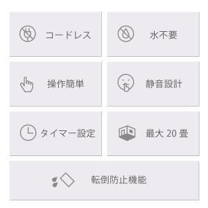 アロマディフューザー 水なし ネブライザー式 ...の詳細画像1