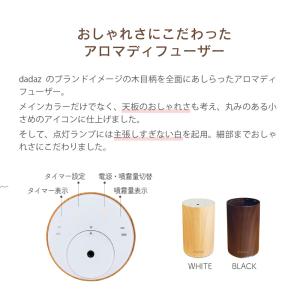 アロマディフューザー 水なし ネブライザー式 ...の詳細画像2