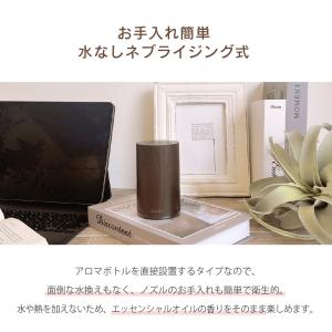 アロマディフューザー 水なし ネブライザー式 ...の詳細画像3