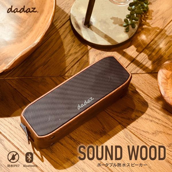 bluetooth スピーカー ワイヤレススピーカー ポータブルスピーカー お風呂 防水 IPX7 ...