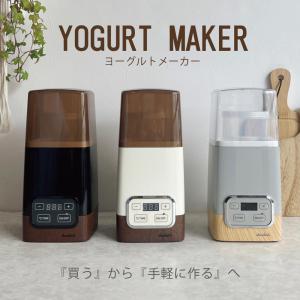 発酵フードメーカー ヨーグルトメーカー dadaz 容器 1L