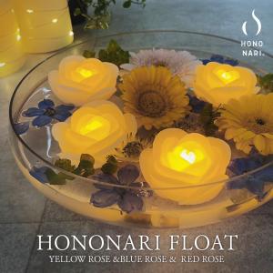 キャンドルライト 充電式 ルミナラ ティーライト 4個入り 充電器付き