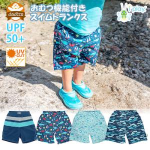 ベビー 水着 アイプレイ おむつ機能付き スイムパンツ