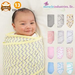 ミラクルブランケット おくるみ 正規品 赤ちゃん かわいい かわいい 退院 春 夏 秋 冬 アフガン コットン 寝具