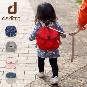 リュックサック 子ども用 ランキングtop85 人気売れ筋ランキング Yahoo ショッピング
