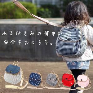 子供用ハーネス ベビーリュック 一升餅 リュッ...の詳細画像1