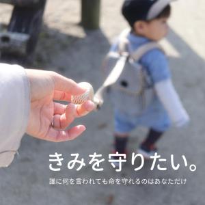子供用ハーネス ベビーリュック 一升餅 リュッ...の詳細画像3