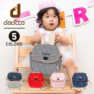 1歳 誕生日 出産祝い ベビーリュック 名入れ 赤ちゃん 一升餅 リュック 名前入り リュックサック 一生餅 2歳 男の子 女の子 Dc As15 ダディッコ ベビーキッズセレクト 通販 Yahoo ショッピング