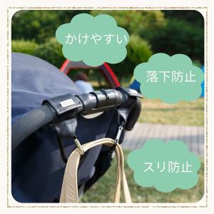 ベビーカー フック ベビーカーフック カラビナ...の詳細画像3