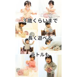 ベビーボール ストラップ セット 赤ちゃん お...の詳細画像5