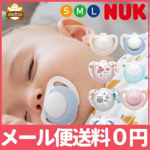 NUK おしゃぶり ジーニアス ヌーク ベビー 新生児 【s mサイズ スター いつから 0歳 6ヶ月 いつまで 1歳 18ヶ月 赤ちゃん 寝かしつけ 消毒ケ ース付 2022｜ダディッコ ベビーキッズセレクト