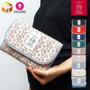 母子手帳ケース 母子手帳 ジャバラ シンプル おしゃれ