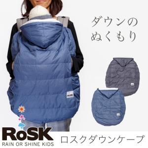抱っこ紐 防寒 防寒ケープ カバー ダウン 冬...の詳細画像1