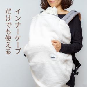 抱っこ紐 防寒 防寒ケープ ダウン ケープ 冬...の詳細画像5