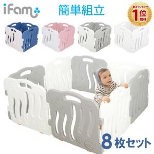 ベビーサークル ベビーゲート おしゃれ プレイヤード プラスチック セーフティーゲート 赤ちゃん 柵 安全 Ifam If01 If01 Doridoriヤフー店 通販 Yahoo ショッピング