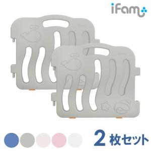 ベビーサークル ベビーゲート パーツ 連結 カスタム オプション 赤ちゃん 柵 囲い ガード 折りたたみ 2枚 If02 Doridori Ifam If02 Doridoriヤフー店 通販 Yahoo ショッピング