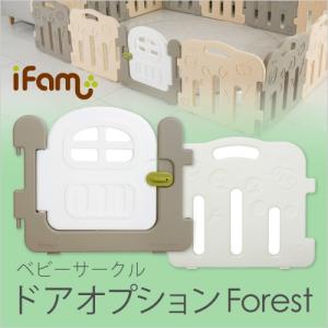 ベビーサークル 扉 ドア ドアロック 鍵 チャイルドロック ハイタイプ 折りたたみ ホワイト ベビーゲート ワイド 置くだけ たためる 置くだけ