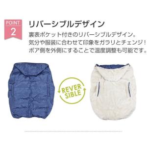 抱っこ紐 防寒 防寒ケープ ダウン ケープ z...の詳細画像5