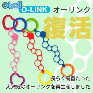 オーリンク オーボール おもちゃ ストラップ ...の詳細画像1