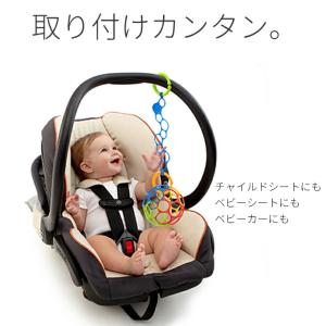 オーリンク オーボール おもちゃ ストラップ ...の詳細画像5