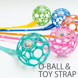 オーボール おもちゃストラップ 【赤ちゃん お...の詳細画像1
